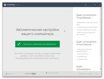 Установка драйверов от сторонних разработчиков с проверкой подписей