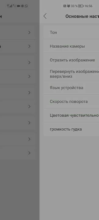 Установка звукового сопровождения при помощи специализированной программы