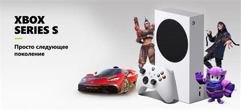Установка игры с физического носителя на игровую консоль Xbox Series S