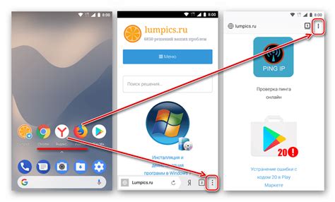 Установка и запуск Алисы на мобильном устройстве с ОС Android
