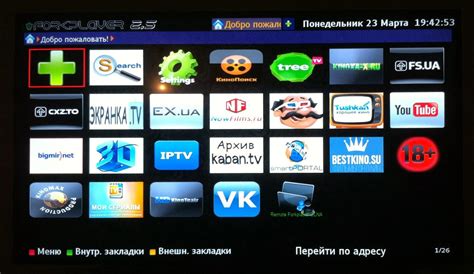 Установка и запуск приложения для просмотра видео на телевизоре Philips Smart TV