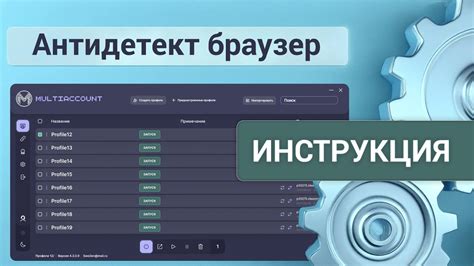 Установка и конфигурация Maverick: начало работы