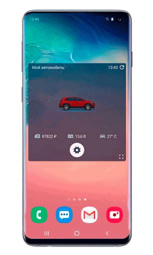Установка и настройка мобильного приложения StarLine