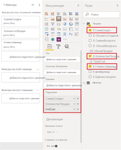 Установка и настройка программы Power BI Desktop