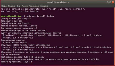 Установка и настройка эмулятора DOSBox