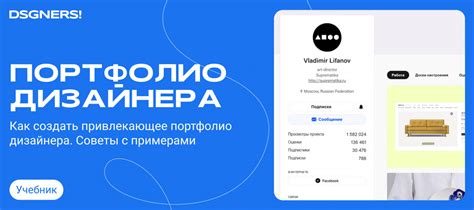Установка и регистрация: пошаговая инструкция