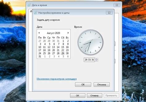 Установка необходимого часового пояса на временной индикатор