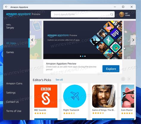 Установка приложения из App Store