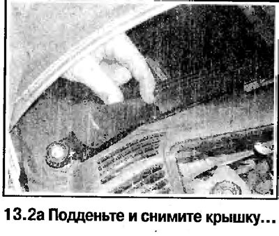 Установка свежих щеток на рычаги механизма