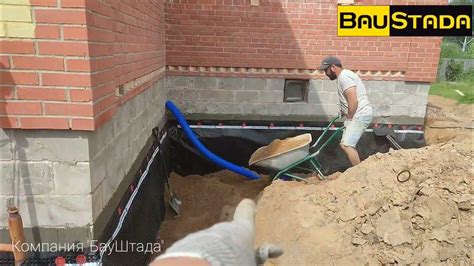 Установка системы дренажа и гидроизоляции
