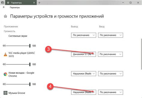 Установка специальных приложений для повышения звука