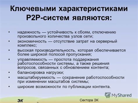 Устойчивость к электронным сбоям: отсутствие уязвимости