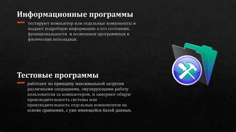 Устранение неполадок и сбоев