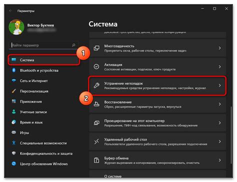 Устранение проблем с вводом на Samsung A51
