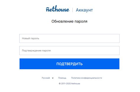 Утеря или забытый пароль: как получить доступ к своему устройству