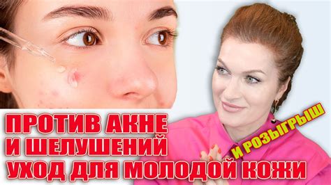 Уход за геликом: рекомендации и советы по эксплуатации
