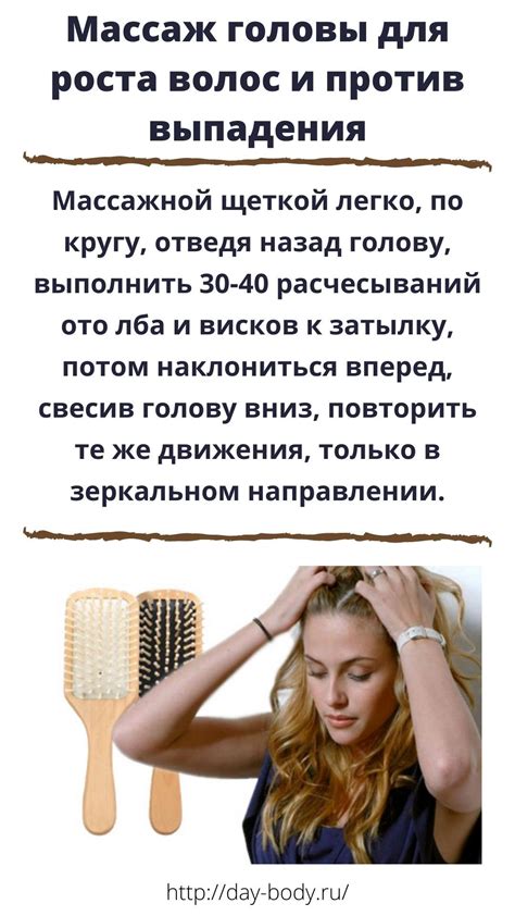 Уход за массажной щеткой - гарантия здоровья и красоты волос
