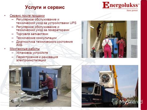 Уход за погребом: регулярное обслуживание и профилактические работы