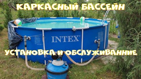 Уход и обслуживание каркасного плавательного пространства на приусадебном участке