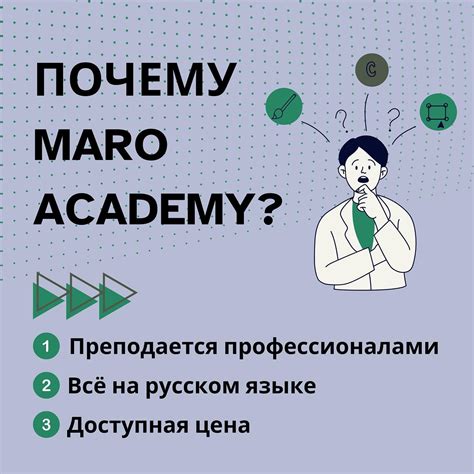 Учитесь у профессионалов: опытные советы