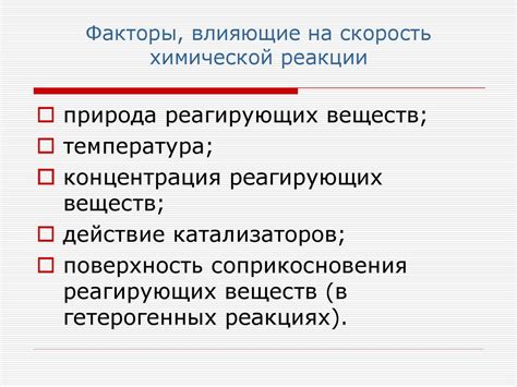 Факторы, влияющие на возникновение рефлексных рвотных реакций