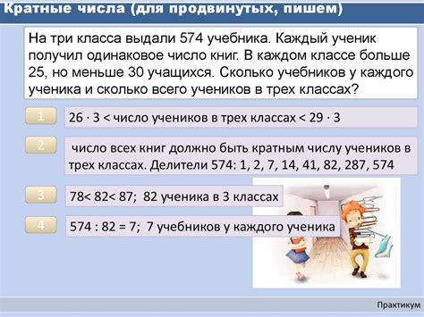 Факторы, влияющие на делимость чисел разной четности