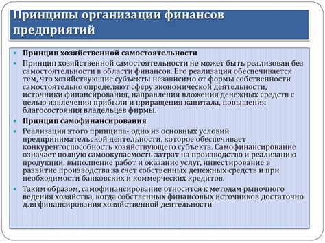 Факторы, которые следует учитывать при передаче документа об обязательстве