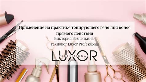 Факторы, необходимые для учета при выборе тонирующего средства