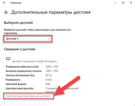 Факторы, определяющие выбор оптимальной частоты обновления
