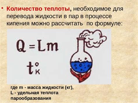 Факторы, определяющие необходимое количество жидкости для ребенка