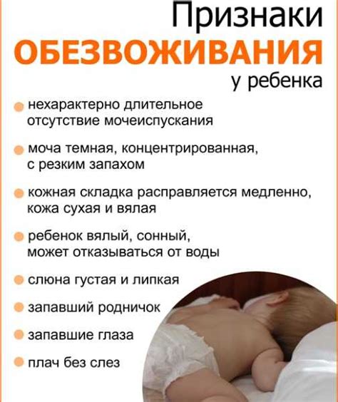 Факторы, способствующие возникновению низкой температуры при ротовирусе