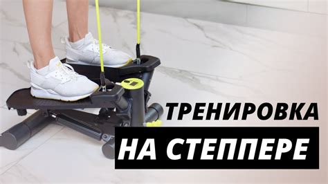 Факты о степпере как упражнении для ног