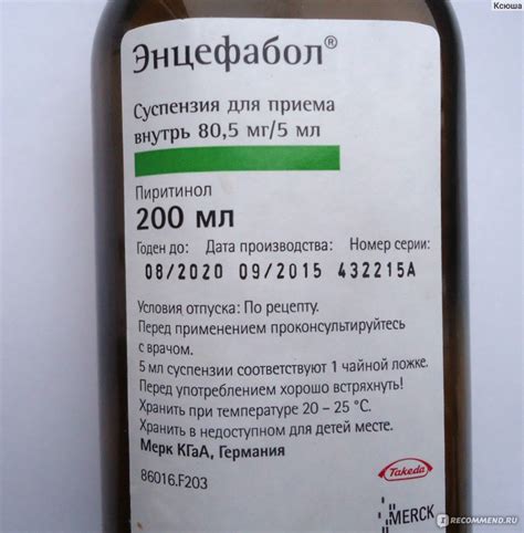 Фармакологические свойства Пикамилона