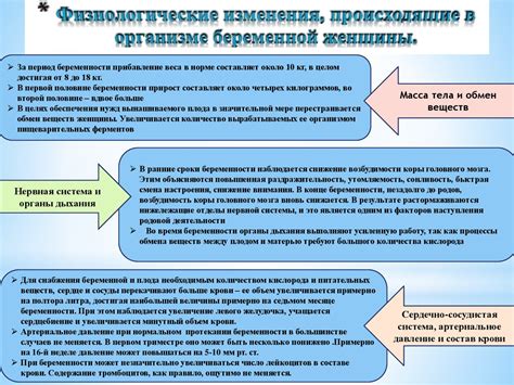 Физиологические изменения у младенца под воздействием "гормона счастья"