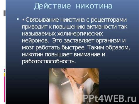 Физиологические последствия формирования зависимости от Пикамилона