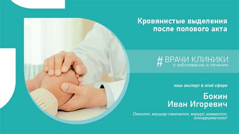 Физиологические причины снижения полового возбуждения