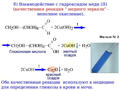 Физические свойства этанола и гидроксида меди 2: параллели и отличия