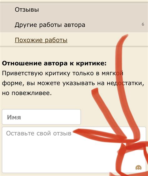 Фильтрация пользовательскими правилами - эффективное решение для блокировки ненужной информации