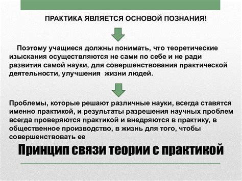 Фишай: сущность и применение