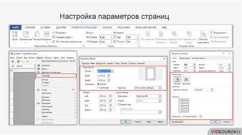Форматирование источников в различных форматах