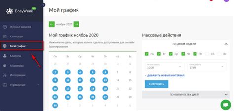 Функции и возможности мастера лусат: обзор