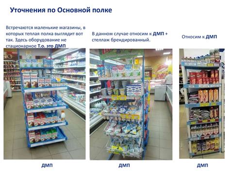 Функции основного устройства для регистрации покупок в торговой точке
