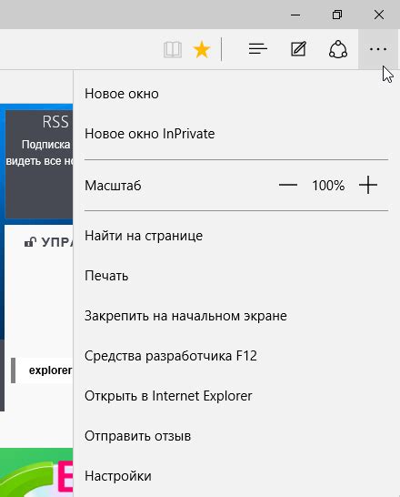 Функциональные возможности запуска приложений веб-браузера Firefox
