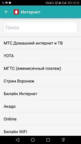 Функциональные возможности мобильного приложения Хлынов Банк