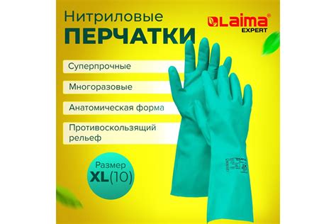 Характеристики и особенности материала нитрил