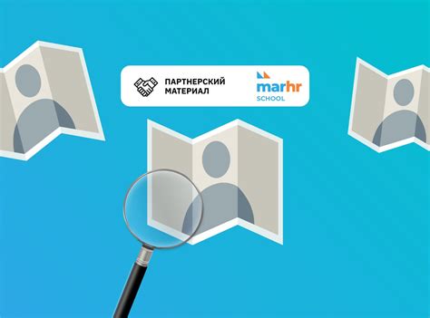 Целевая аудитория и использование ключевых компетенций в описании вакансии