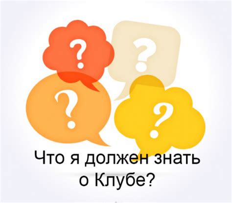 Часто задаваемые вопросы о выборе никнейма