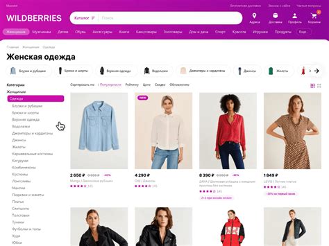 Часто задаваемые вопросы о очищении кеша интернет-магазина Wildberries