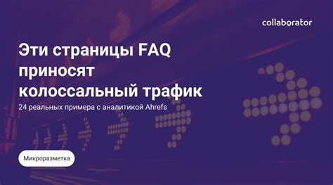 Часто задаваемые вопросы о переводе времени в минутах на сети Теле2
