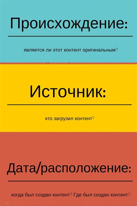 Частые трудности при проведении верификации